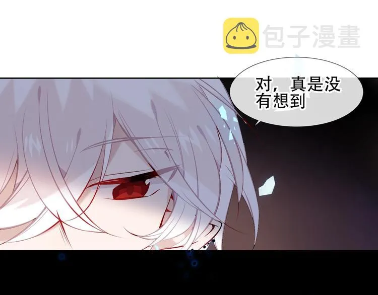 第111话 成魔？ 第130页