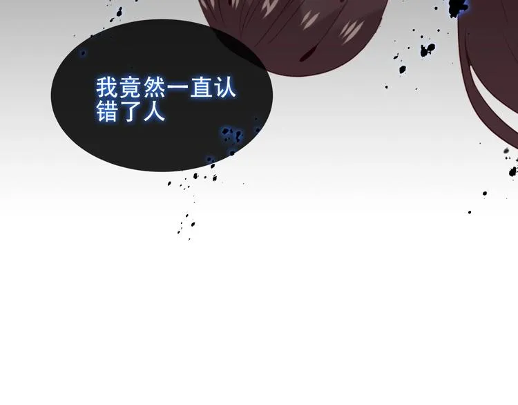 第111话 成魔？ 第132页