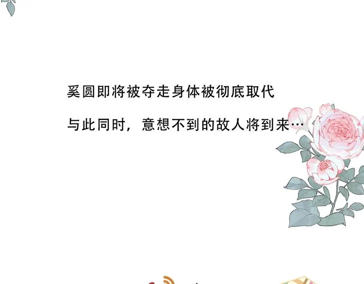 第111话 成魔？ 第135页