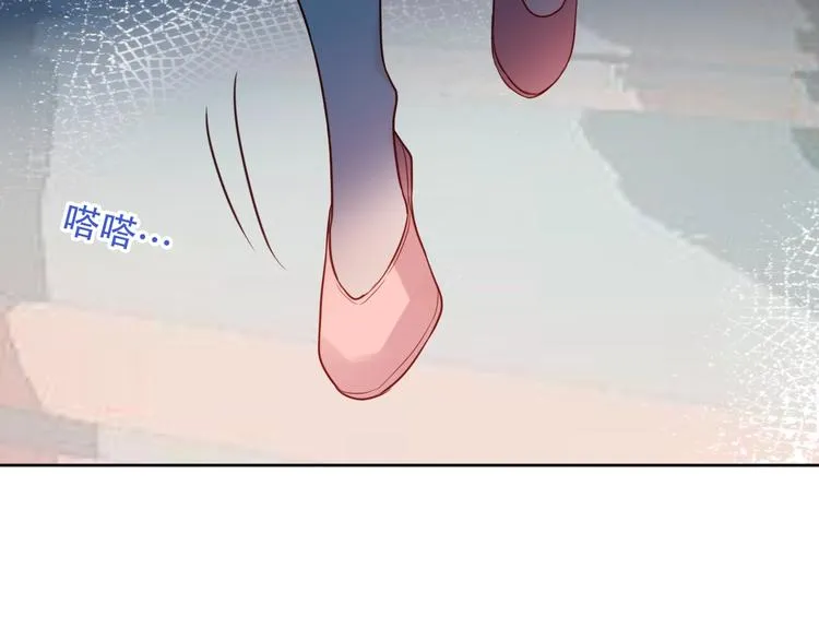 第112话 背叛？ 第2页