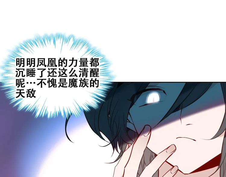 第112话 背叛？ 第13页