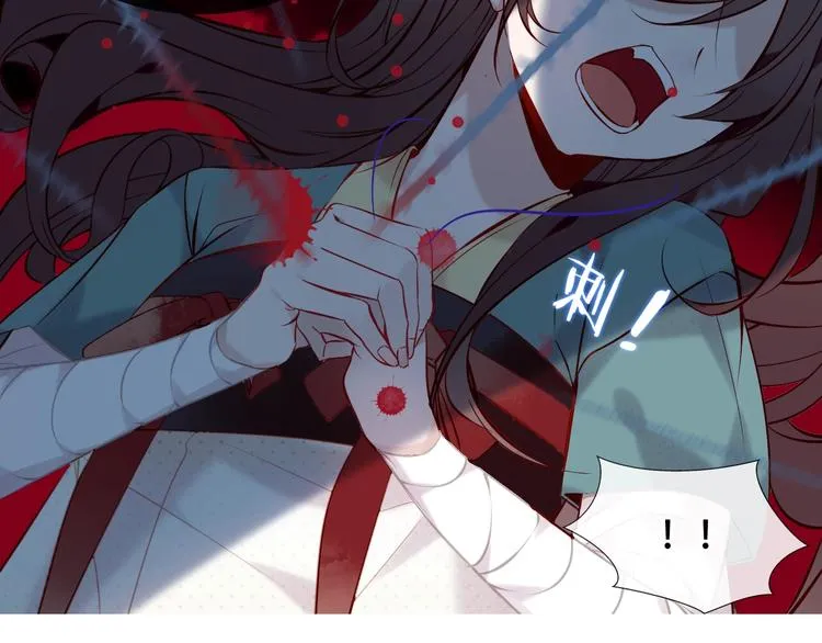 第112话 背叛？ 第18页