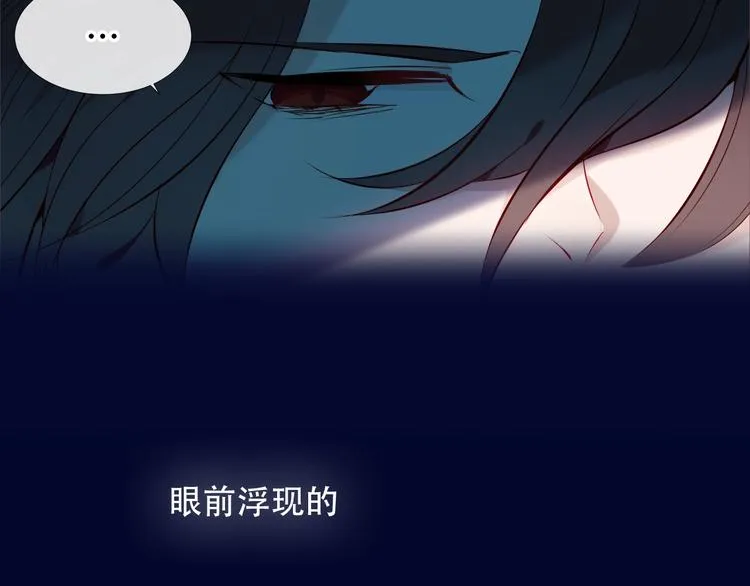 第112话 背叛？ 第23页