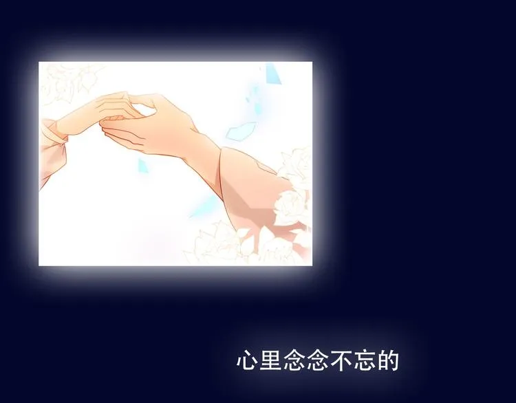 第112话 背叛？ 第24页
