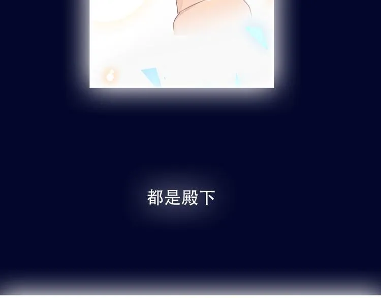 第112话 背叛？ 第26页