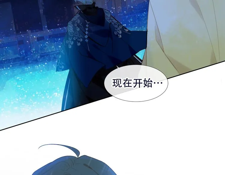 第112话 背叛？ 第50页