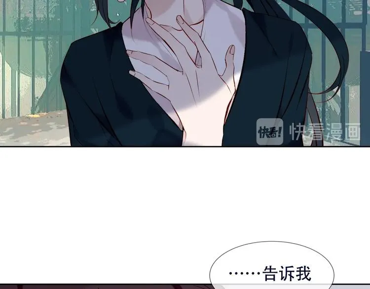 第112话 背叛？ 第57页