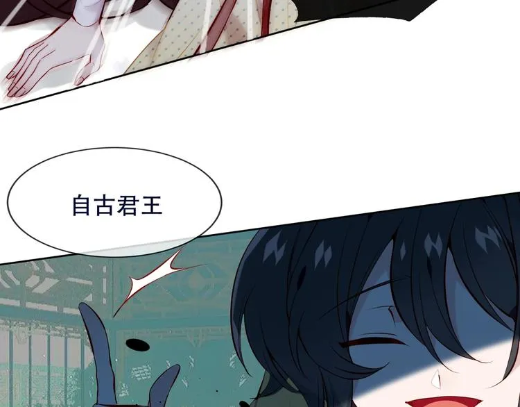 第112话 背叛？ 第60页