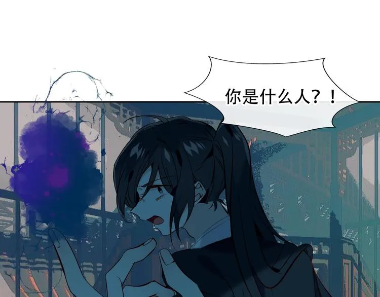 第112话 背叛？ 第69页