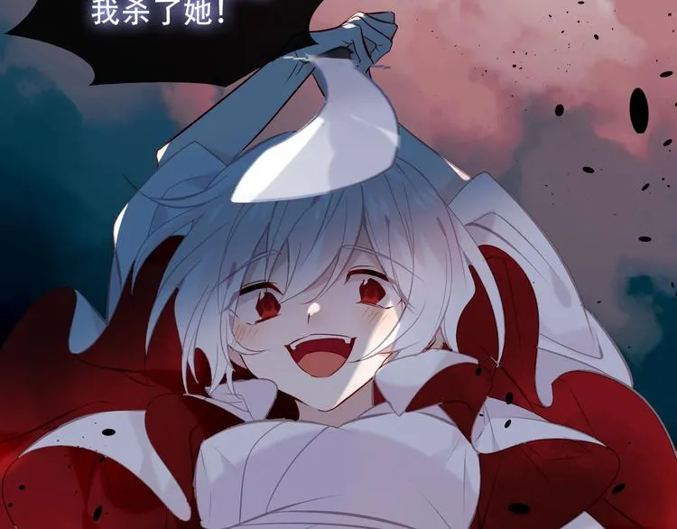 第112话 背叛？ 第76页