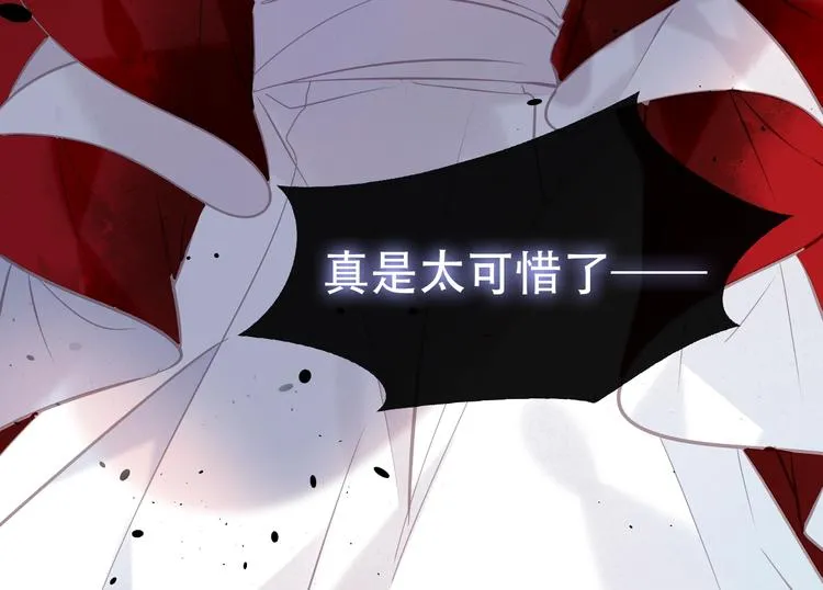 第112话 背叛？ 第77页