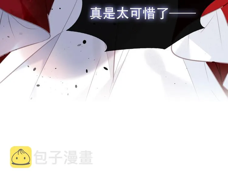 第113话 赤离的真心 第4页