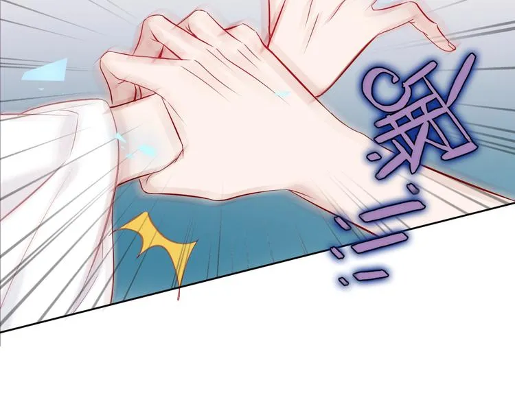 第113话 赤离的真心 第7页