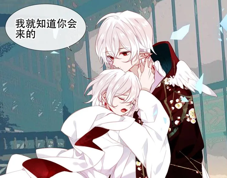 第113话 赤离的真心 第24页