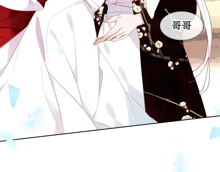 第113话 赤离的真心 第25页
