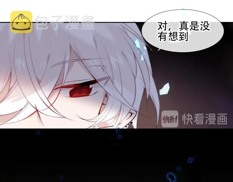 第113话 赤离的真心 第30页