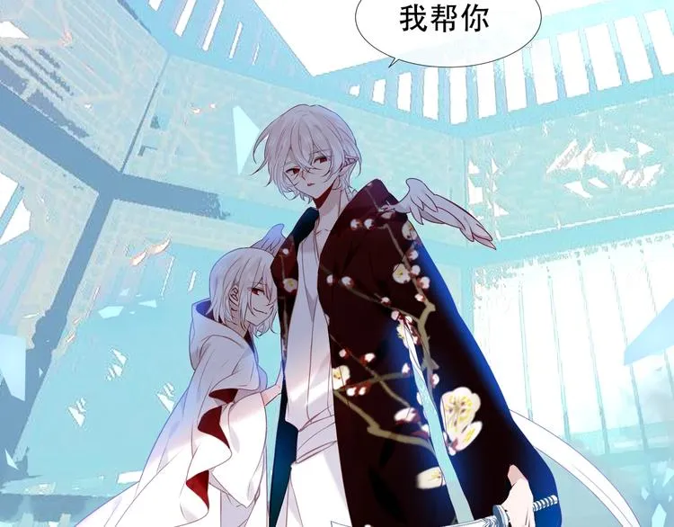 第113话 赤离的真心 第38页