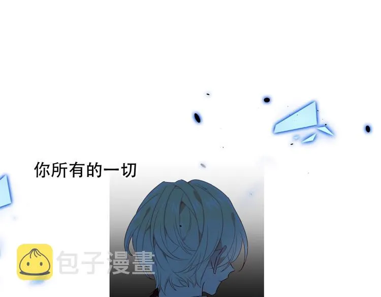 第113话 赤离的真心 第43页