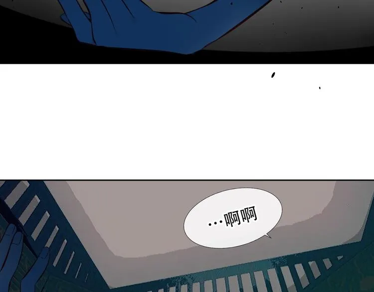 第113话 赤离的真心 第51页