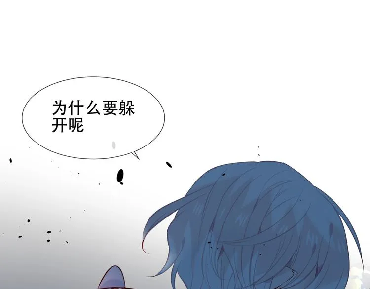 第113话 赤离的真心 第55页