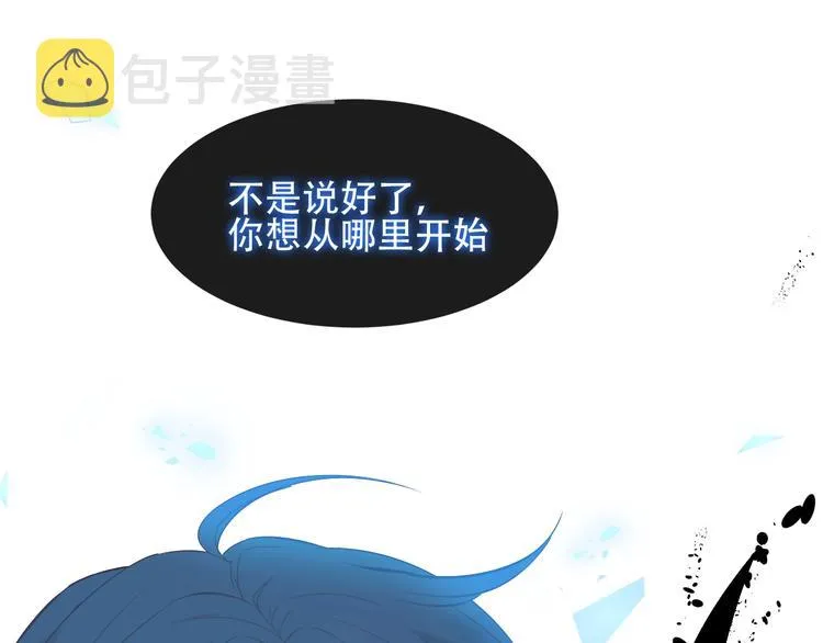 第113话 赤离的真心 第58页