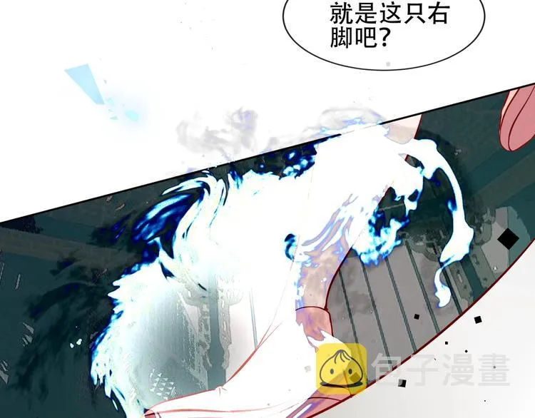 第113话 赤离的真心 第64页