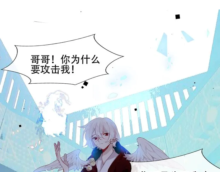 第113话 赤离的真心 第67页