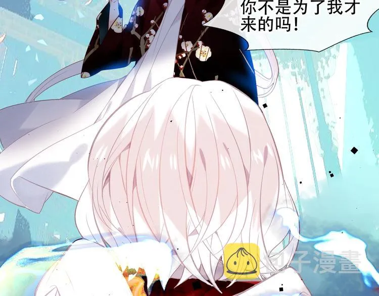 第113话 赤离的真心 第68页