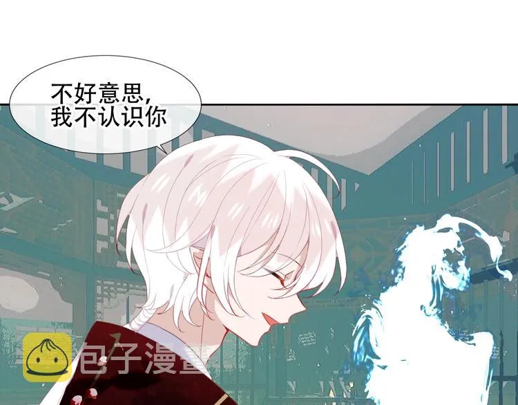 第113话 赤离的真心 第70页