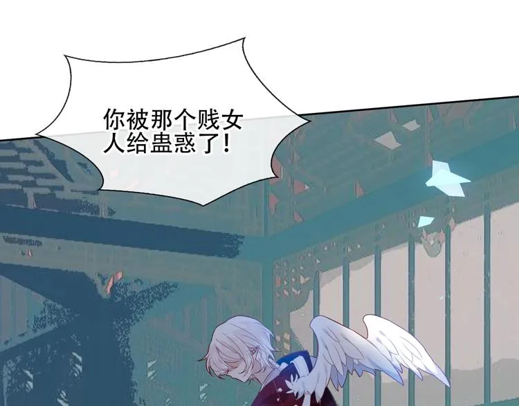 第114话 不悔 第8页