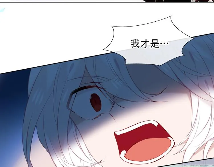第114话 不悔 第10页
