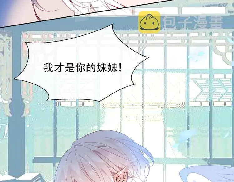 第114话 不悔 第11页
