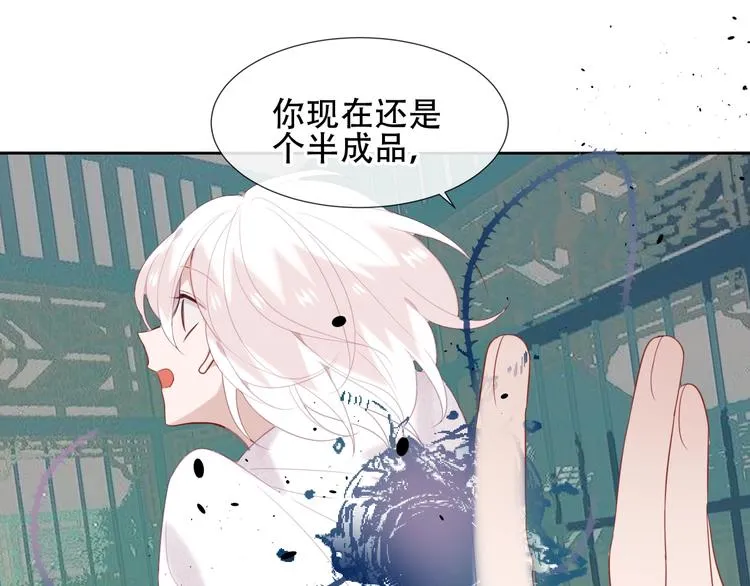 第114话 不悔 第15页