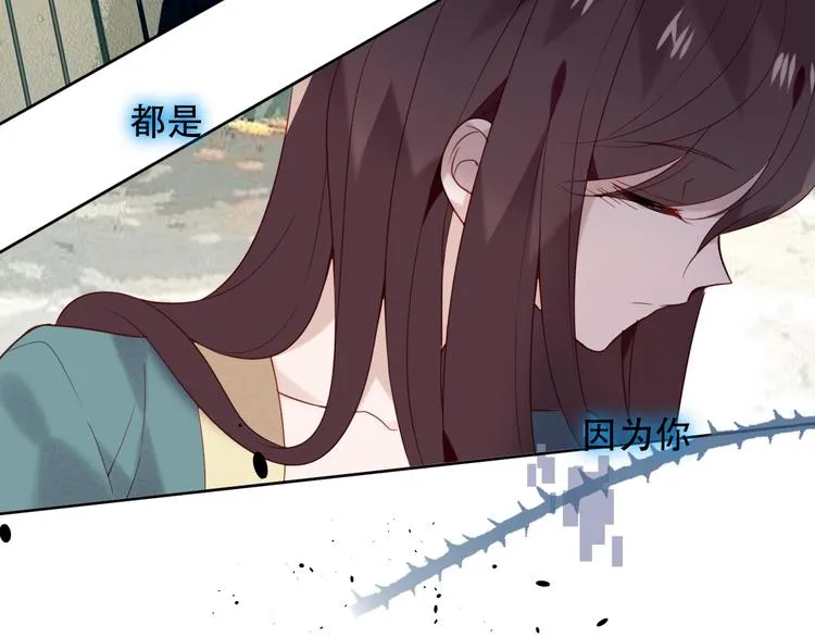 第114话 不悔 第18页