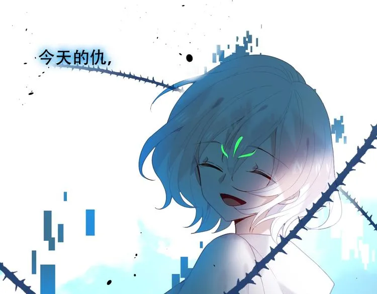 第114话 不悔 第19页