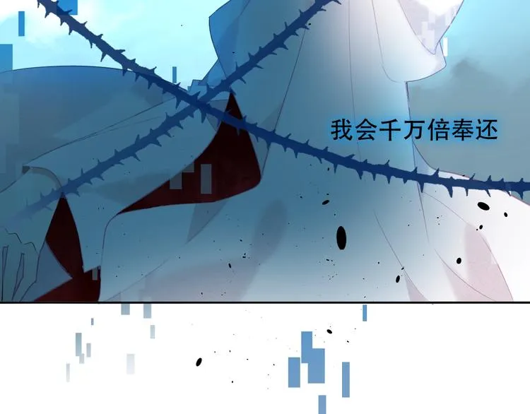 第114话 不悔 第20页