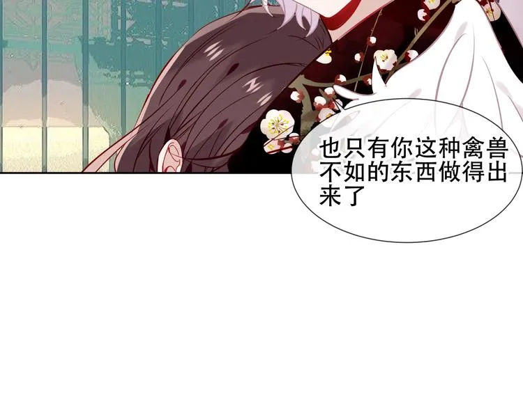 第114话 不悔 第27页