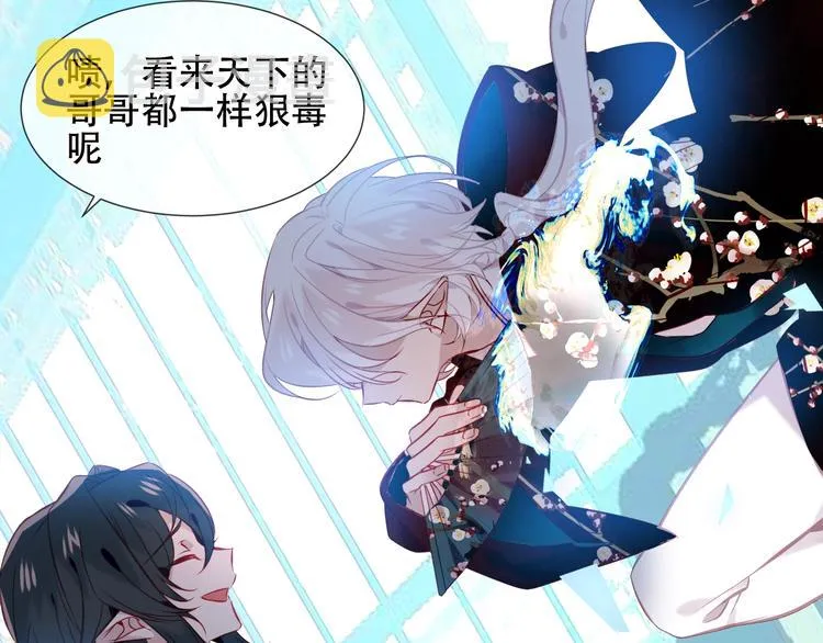 第114话 不悔 第29页