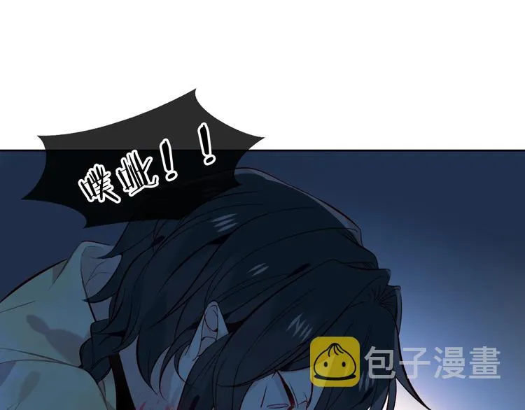 第114话 不悔 第36页