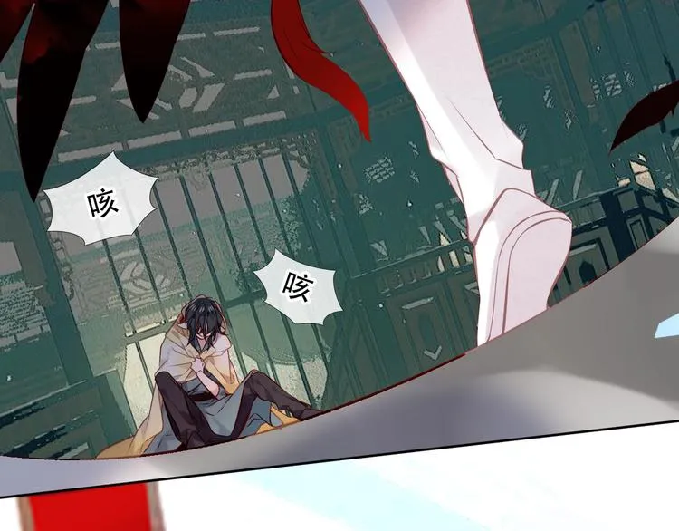 第114话 不悔 第38页