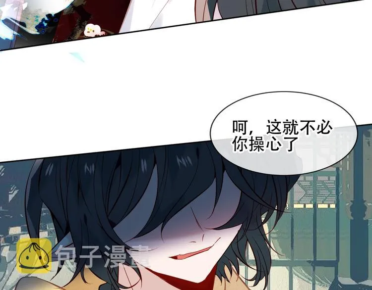 第114话 不悔 第42页
