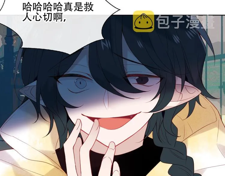 第114话 不悔 第53页