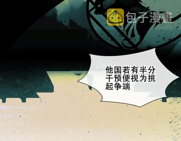 第114话 不悔 第55页
