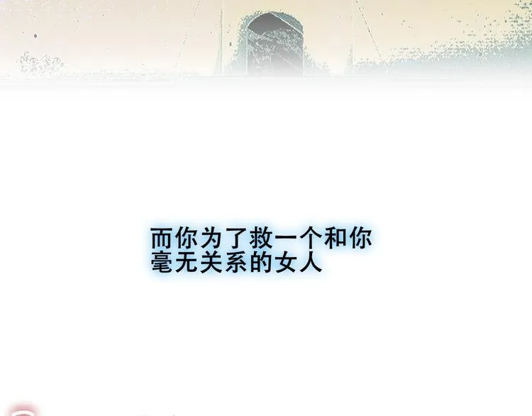 第114话 不悔 第56页