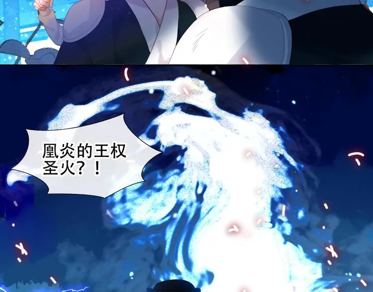 第114话 不悔 第58页