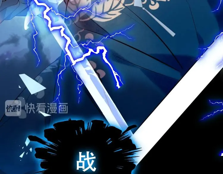 第114话 不悔 第68页