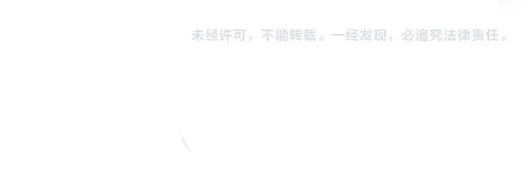 第114话 不悔 第71页