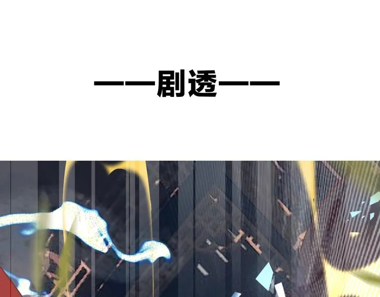 第114话 不悔 第72页
