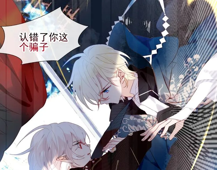 第114话 不悔 第73页