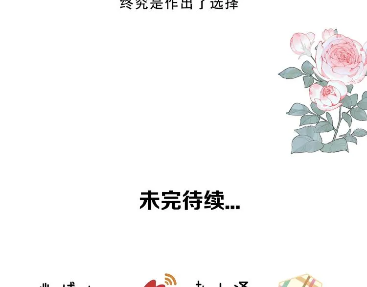 第114话 不悔 第79页